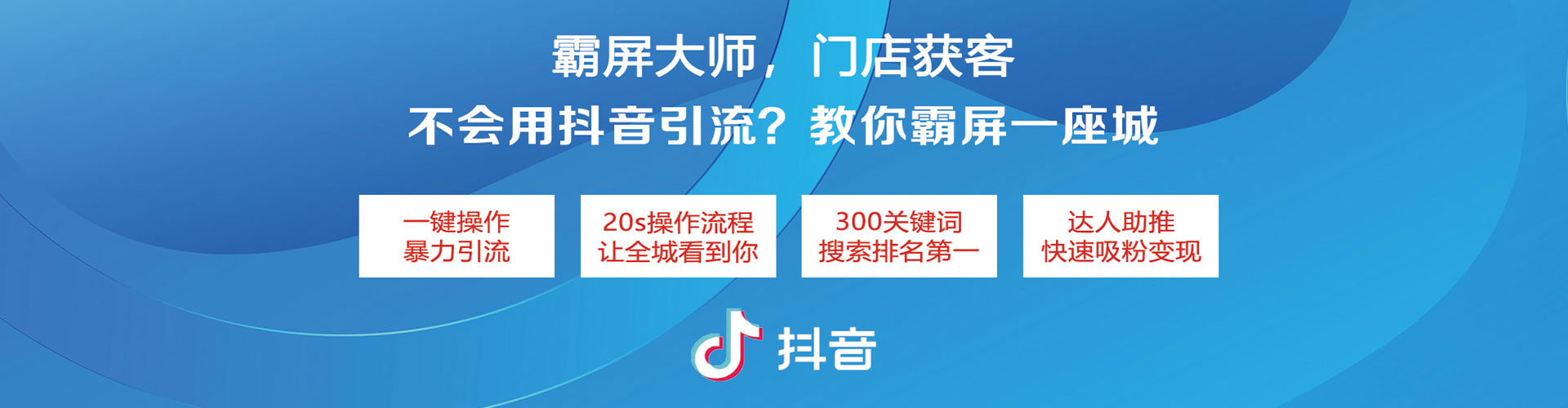 色达朋友圈信息流
