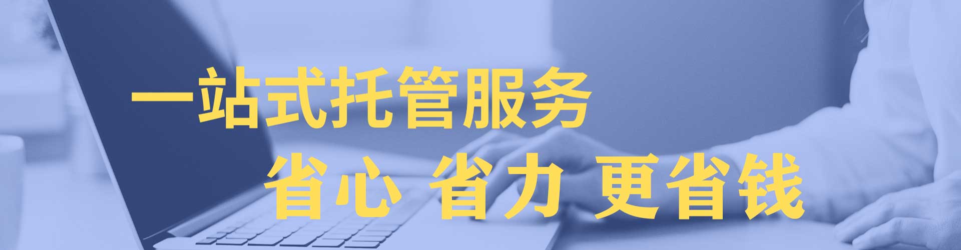 色达sem怎么做